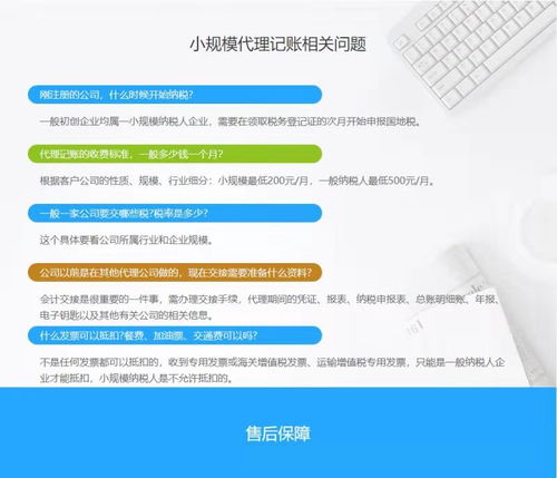 江干区个体户营业执照流程