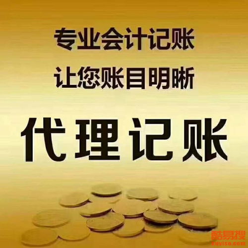 杭州滨江酷易搜