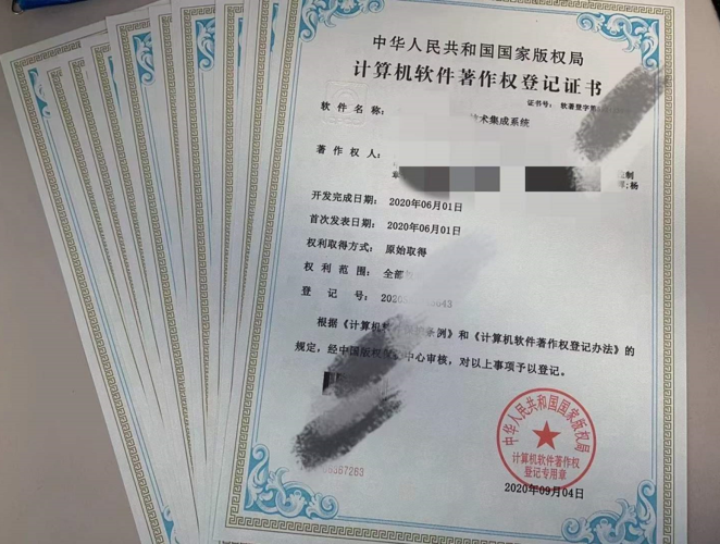 山东双软评估 软件企业认证-软件产品登记代理公司推荐 - 美篇