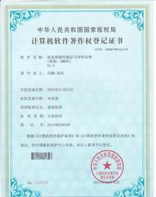 【长沙专业代理*(发明 实用)企业*申请时应避免的几大误区
