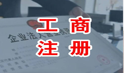 服务好的代办公司热线电话