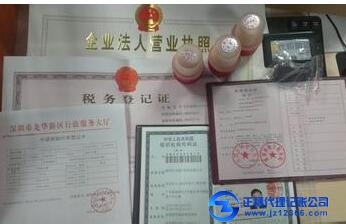 认缴制企业的实收资本做账报税,广州公司做账报税代办