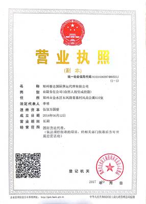 专业国际快递