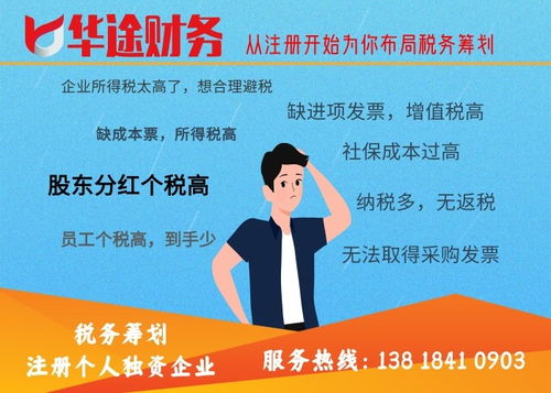 上海松江区泗泾镇注册个人独资代办