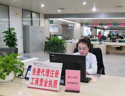滁州市“一日办结” !企业开办更简便