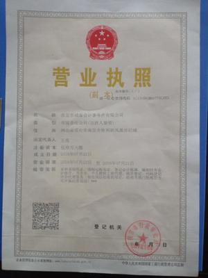 山西纵横融创企业管理咨询联系方式_代理记账,办税服务,咨询服务_网址-中华会计网校
