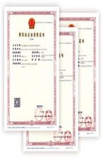 伊犁代办建筑资质三级请联系金典专业平台