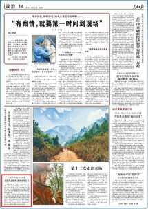 提供代办服务 激发市场活力