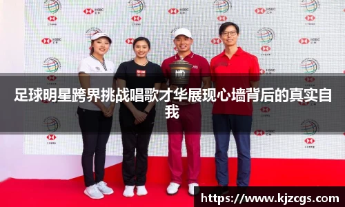 美高梅官网正网