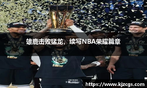 美高梅官网
