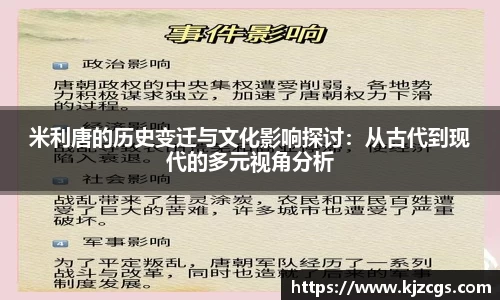 美高梅官网首页
