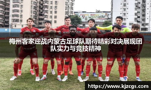 美高梅官网正网