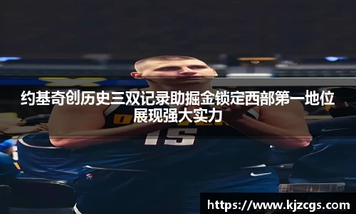 美高梅官网正网